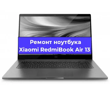 Замена usb разъема на ноутбуке Xiaomi RedmiBook Air 13 в Красноярске